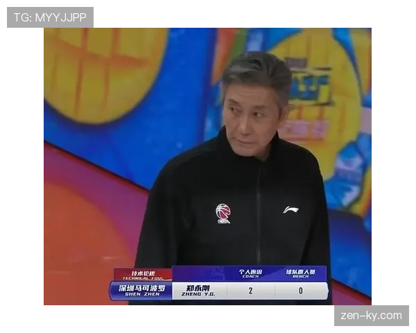 深入解读教练技术犯规的判定场景及判罚后果