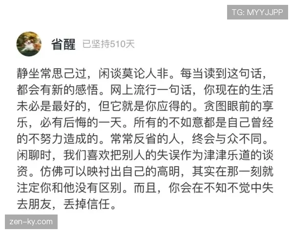 辛德hu训练完直接啃冰棒,这自律和放纵的切换也太真实了 辛德hu训练完直接啃冰棒,这自律和放纵的切换也太真实了