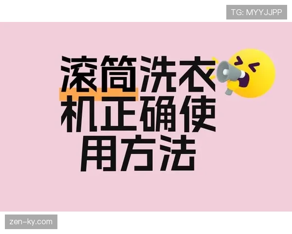 足球裁判手势详解：判罚含义与常见误区解析