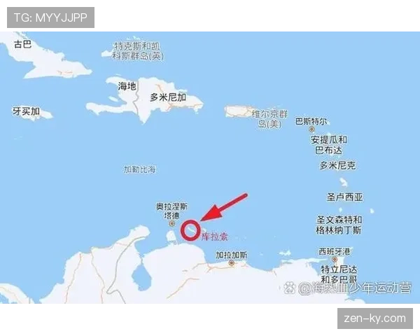 库拉索冲击2026世界杯:赛程前景与晋级形势分析 库拉索冲击2026世界杯:赛程前景与晋级形势分析
