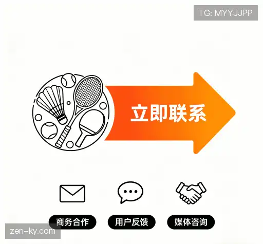 找到开云体育官方网站网址